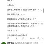 レス26番の画像1