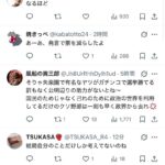 レス32番の画像3