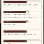 レス3番の画像3