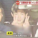レス1番の画像1