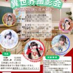 レス14番の画像1