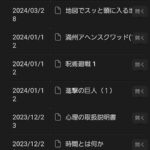 レス16番の画像1