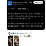 レス1番の画像4