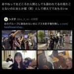 レス6番の画像1