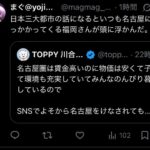 レス1番の画像5