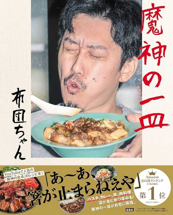 記事サムネイル