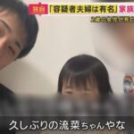 レス1番のリンク先のサムネイル画像
