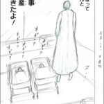 レス1番の画像2