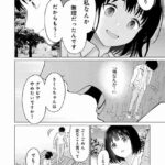 レス19番の画像1