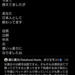 レス31番の画像1