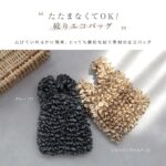レス18番の画像1