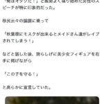 レス1番の画像1