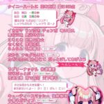 レス13番の画像1