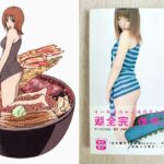 レス1番の画像2