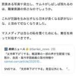 レス1番の画像1