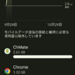 レス17番の画像1