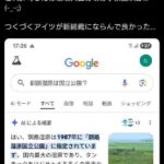 レス15番の画像1