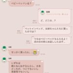 レス1番の画像1