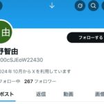 レス39番の画像1
