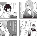 レス2番の画像3