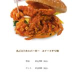 レス10番の画像1