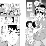 レス35番の画像1