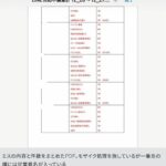 レス1番の画像1
