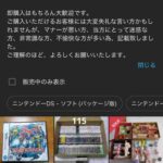 レス1番の画像5