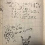 レス1番の画像2