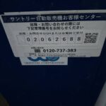 レス1番の画像5