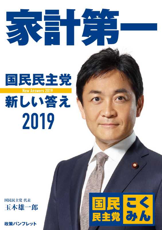 記事サムネイル