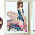 レス1番の画像3