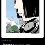 レス1番の画像6