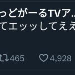 レス2番の画像5