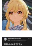 レス2番の画像1