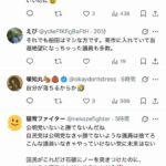 レス32番の画像4