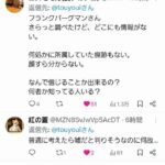 レス2番の画像1