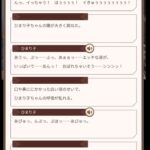 レス5番の画像1