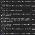 レス15番の画像5