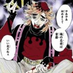 レス3番の画像1