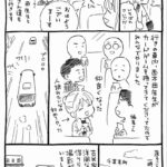 レス5番の画像2