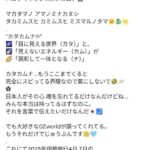 レス1番の画像1