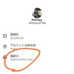 レス1番の画像2