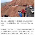 レス7番の画像1