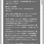 レス3番の画像2