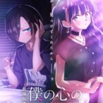 レス7番の画像2