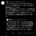 レス1番の画像3