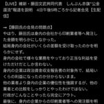 レス2番の画像1