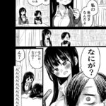 レス20番の画像2