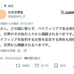 レス1番の画像4